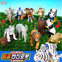 동물변신로봇 5종선택 동물로봇 피규어, 01.호랑이