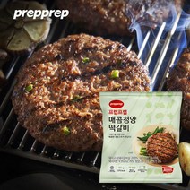 [김나운더키친] 프렙프렙 매콤 청양고추 떡갈비 20팩 (총 20장), 20개, 80g