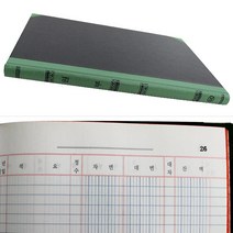 동신장부 200P A4 원부, 10개