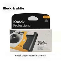 일회용카메라 필름카메라 입문용 일회용 카메라 일회용 필름 카메라용 새 사진 장 만료 날짜, 1-검은색
