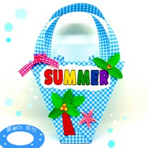 [종이가게292]종이접기패키지 diy 여름만들기 해변 바다 야자수 가방만들기, 5인용