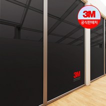 3M 단열필름 창문단열필름 아파트단열필름 단열시트, ES20
