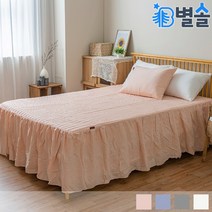 샤인실키 프릴 침대 스커트 호텔식 매트리스 커버 S