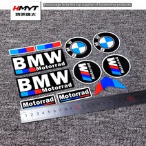 BMW 오토바이 바이크 빛반사 스티커 로고 레터링 미러링 커스텀 필름 튜닝 증정, C