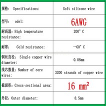 8게이지배선 100 meters/50 high quality soft silicone wire and cable 8 12 14 16 18 20 22 24 26 28 30, 19 6AWG_01 1m_01 red