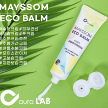 어린이 보습크림 주부습진 유아 손바닥 건조 보습제 수족구 천연 베이비 어린이로션 키즈크림 60ml
