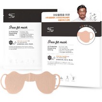BRW 페이스 핏 하이드로겔 골프 마스크 비타민C 마스크, 3개, 5개입, 90g