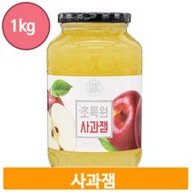 디저트 와플 사과잼 1kg 과일 애플 토스트 식빵 카페 후식 요리 식당 업소
