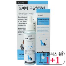 입냄새 장모치와와뿌리는치약 치석 포메라니안구강청결제 큰개구강청정제 자일리톨, 1개