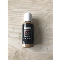 찢어진가죽쇼파리폼 차량용의자 가죽보수 암마의자 시트가죽 아크릴 가죽 수리 페인트 DIY 페인팅 착색 안료 신발 운동화 소파 자켓 가방 지갑 카시트 14 색 35ml, [14] Pigment-beige