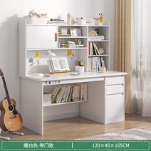 중고등학생책상 대학생 청소년 초등학년 책상 컴퓨터책상 일체형 데스크 책장, 단일사이즈