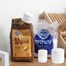 아이디어상품 밀봉클립 진공포장 실링캡, 1개
