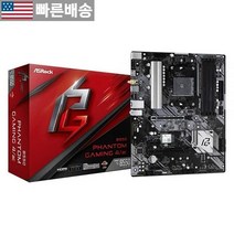 [애즈락 정품] ASRock B550 팬텀 게이밍 4 AC 3세대 AMD AM4 Ryzen/Future Ryzen 프로세서 마더보드를 지원 568498