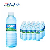 삼다수 500mlx60 DK, 상세페이지 참조