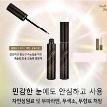 돌래쉬 아이래쉬 매직 볼륨 세럼 고농축 속눈썹 에센스 영양제 자연성원료 무파라벤 무색소 무향료