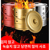 야외 스테인리스 드럼통 화로 소각통 소각로 화목난로 연통 캠핑, 화이트 초소형 26x28, 1개