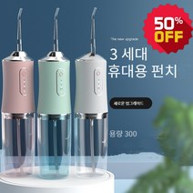 가정용 휴대용 전동 치석제거기 구강청결 스, 흰색 4개 노즐