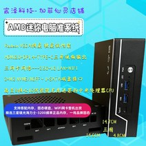 미니피씨 스틱pc 미니pc AMD Ryzen R3 R5 R7 R9 고성능 미니 PC 데스크탑 오피스 가정용 소형 컴퓨터 호스트 유사 시스템, [05] 5700U ES 버전, [01] 공식 규격