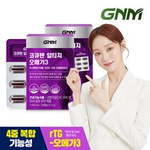 GNM 코큐텐 알티지 오메가3 2박스 (총 2개월분) 코엔자임Q10 코엔자임큐텐 rTG, 단일속성