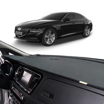 톨른 제네시스 G80 사피아노 가죽 대쉬보드커버, 블랙-스카이라인, HUD 유-센터 유