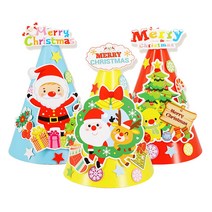 연아트 크리스마스 종이 꼬깔모자 만들기 재료 8인 고깔모자 성탄절 X-mas 유아 어린이, 8개, C_01_종이꼬깔_산타