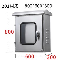 투도어 304/201 스테인레스 공박스 방수함 컨트롤박스 전선형 전기배전함, 1개, T11-201800x600x300