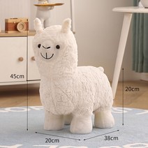 알파카 스툴 망홍 양 의자 동물 가정용 거실 장식 귀여운 캐릭터 어린이 소파, 색상 - 화이트
