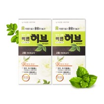 광동제약 내가 그린 빠른허브 2호 연한흑갈색 x 2개, 1세트