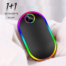 1+1 손날로 컵라면만큼 뜨거운 핸드워머 전자 전기 핫팩 미니 휴대용 충전식 손난로, 1+1컵라면만큼뜨거운 블랙
