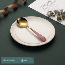 휴대용 304 스테인레스 수저세트 출근출장 수납 식기통, 하나, 핑크 골드 스푼[한 개]