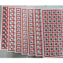 (1.5cm)MSDS 경고문자 GHS 그림문자 경고표지 픽토그램 스티커 라벨, 디자인3