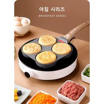 COVANK 맥반석 4구 에그팬 프라이팬 조식 프라이팬 끈적거리지 않는 냄비 편리함/시간절약/세척이 용이함, 4개소 구분
