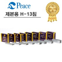 펜코리아(디오피스) 평화 스테플러 H-13제본용 심 8~24mm, 10박스, 24mm