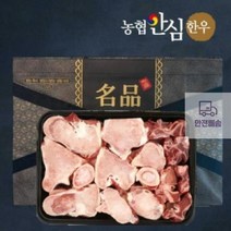 1호_농협안심한우_보신세트 37E1, 상세페이지 참조