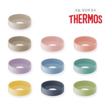 [써모스] JNL 바닥커버 / 350ml 500ml 호환, 써모스 JNL 바닥커버-멜로우핑크