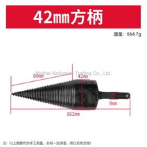 장작 쪼개기 자르기 나무 분할 스크류 드릴 망치 콘