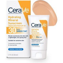 세라비 선크림 선블록 CeraVe 하이드레이팅 미네랄 자외선차단 50.27mL SPF 30, 1.7 Fl Oz(1팩)ml