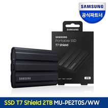 삼성전자 외장SSD T7 Shield, 블랙, 2TB