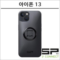 SP커넥트 아이폰13 케이스 55144 에스피커넥트 오토바이 핸드폰 거치대 램마운트