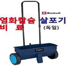 트랙터비료살포기부품  추천 TOP 30
