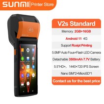 철근탐사기 SUNMI V2s 티켓 라벨 올인원 핸드 모바일 POS PDA 주문용 내장 BT NFC 2D 스캐너 58mm 열전사, 01 V2s Standard_01 EU 플러그