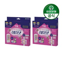 [유한양행]해피홈 걸이형 에어넷 모기약+방충망용 에어넷 모기약 2개, 상세페이지 참조