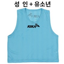 키카 트레이닝 팀조끼 KT983