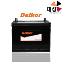 아반떼HD XD 배터리 델코 DF60L DF80L 자동차배터리 공구대여-반납, 델코DF60L, 공구대여안함+폐배터리반납