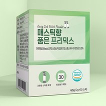 그리스 매스틱분말 매스틱가루 위건강 위에좋은영양제 키오스매스틱오일 스틱형 30포