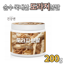 도라지분말 백퍼 백프로 100퍼 100% 도라지가루 200g 순수 순수한 식품 제품 무첨가물 분말타입 분말형 가루형 가루타입 차 TEA 티 타 먹는 국산 국내산 국네산 한국산 제품