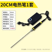 열 재단기 현수막 상업용 스폰지 직물 컷팅, (옵션4) 20CM