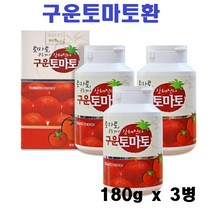구운토마토환 국내산 L-아르기닌 라이코펜 180gx3통 건조토마토 즙 라이코펜 가루 분말 남성건강환, 3통, 180g