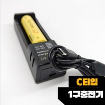 18650 26650 리튬배터리 USB C타입 마이크로 1구 충전기, 1개