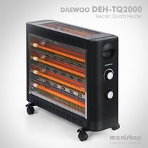 대우 석영관 이동식 전기 히터 난로 스토브, 대우 TQ2000 6단 전기히터